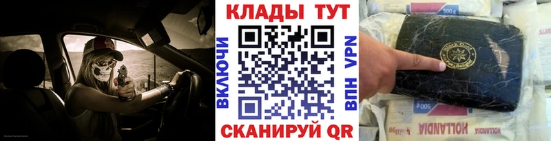 Купить ГАШИШ Бошки Шишки COCAIN СОЛЬ Мефедрон Вяземский