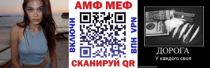 Купить  Вяземский  АМФЕТАМИН 97% 