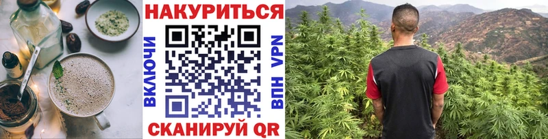 Купить  Вяземский  Canna-Cookies конопля 