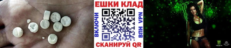 ЭКСТАЗИ MDMA  Купить где  Вяземский 