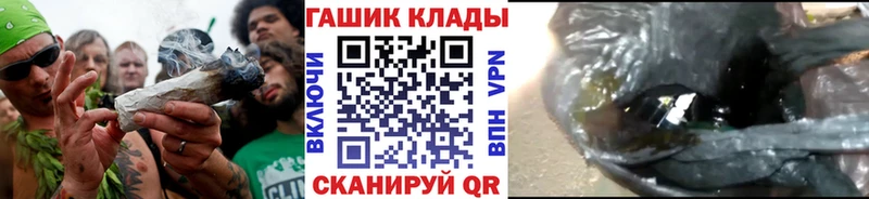 ГАШИШ убойный  Купить  Вяземский 