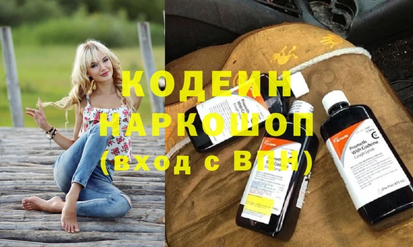 мефедрон VHQ Волосово