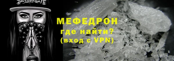 мефедрон VHQ Волосово