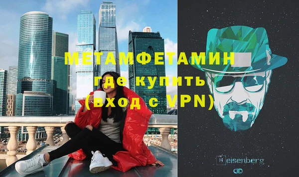 герыч Верея