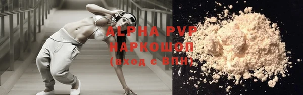 мефедрон VHQ Верхний Тагил