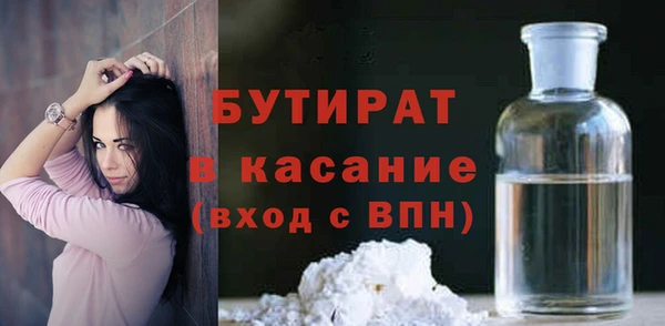 кокаин премиум Верхнеуральск
