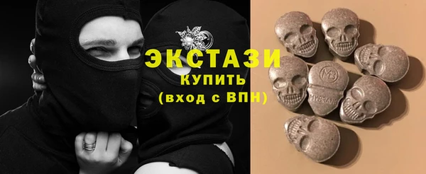 круглые Волоколамск
