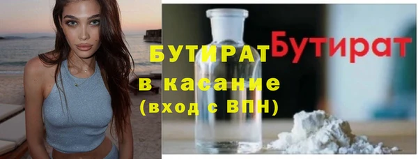 герыч Верея