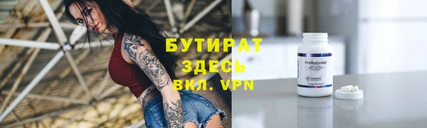 кокаин премиум Верхнеуральск