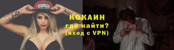 мефедрон VHQ Волосово