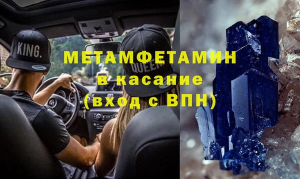 круглые Волоколамск