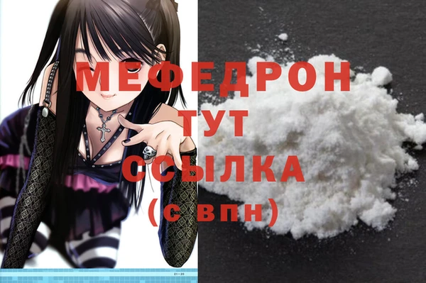 мефедрон VHQ Верхний Тагил
