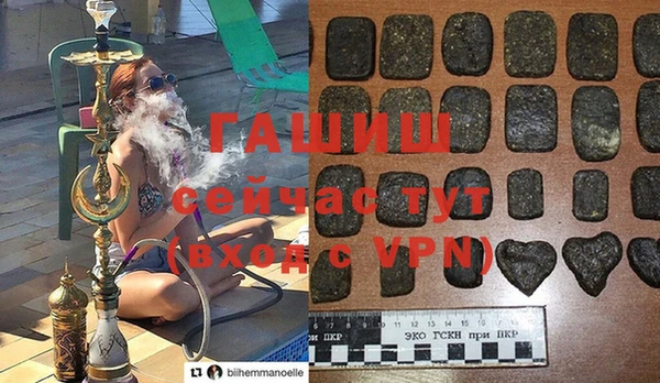 герыч Верея