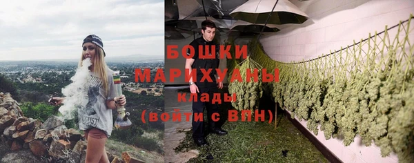 герыч Верея