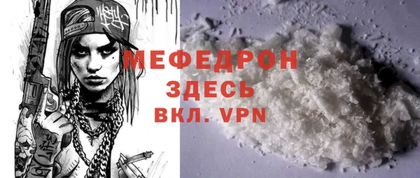 мефедрон VHQ Верхний Тагил