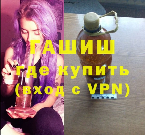 герыч Верея