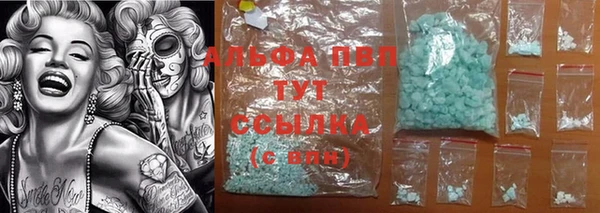 мефедрон VHQ Волосово