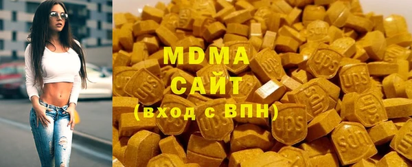 кокаин премиум Верхнеуральск