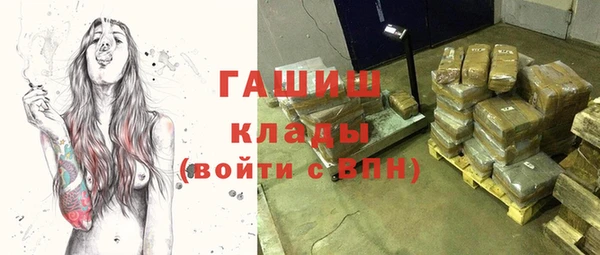 кокаин премиум Верхнеуральск