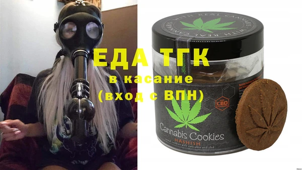 кокаин премиум Верхнеуральск