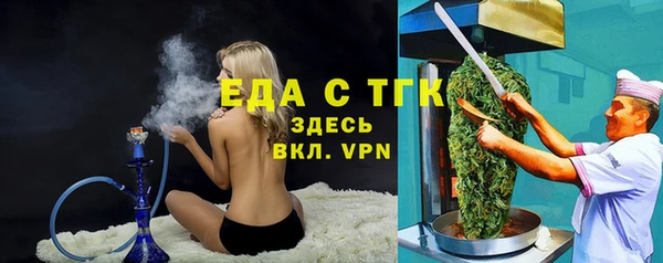 герыч Верея