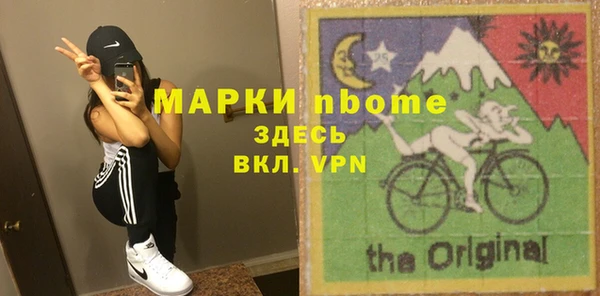 кокаин премиум Верхнеуральск