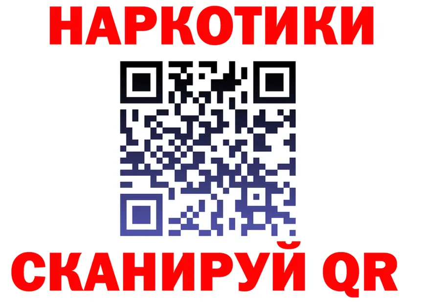 БУТИРАТ Butirat ТОР площадка гидра Вяземский