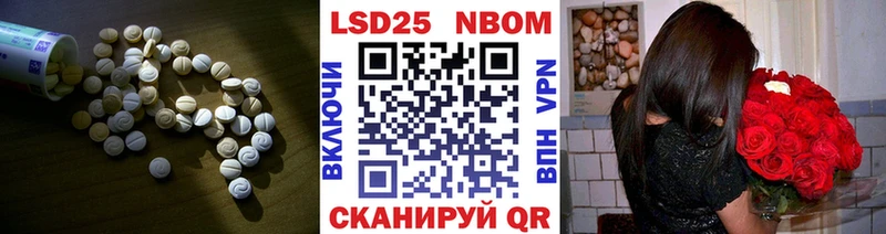 Купить где  Вяземский  Лсд 25 экстази ecstasy 