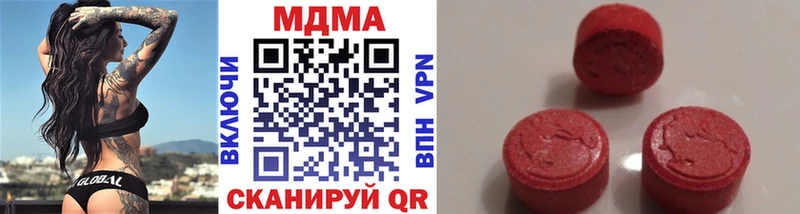 Купить закладки  Вяземский  МДМА Molly 