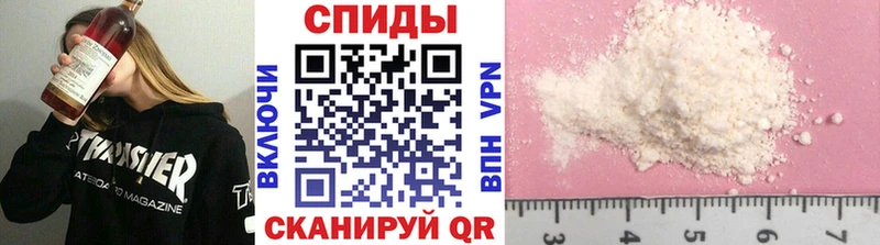 Купить  Вяземский  Метамфетамин Methamphetamine 