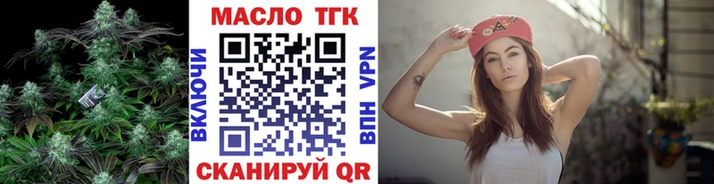 Дистиллят ТГК концентрат  Купить закладки  Вяземский 