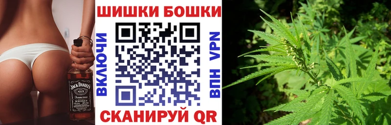 Купить закладки  Вяземский  Конопля White Widow 